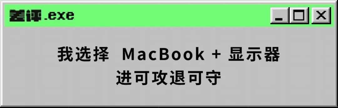 苹果新款imac没有老款好看,苹果imac24寸银色上手评测