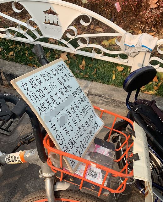 在中心公园,你的终身大事,就值30块钱