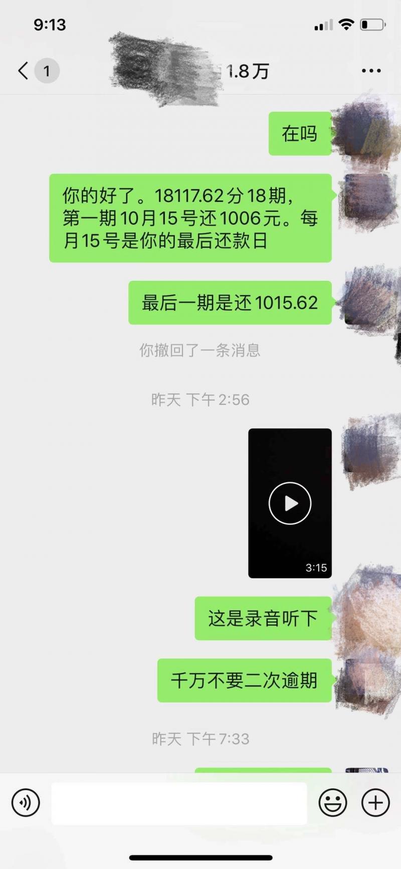 哪几家银行信用卡容易协商分期,银行信用卡分期哪些是真实的