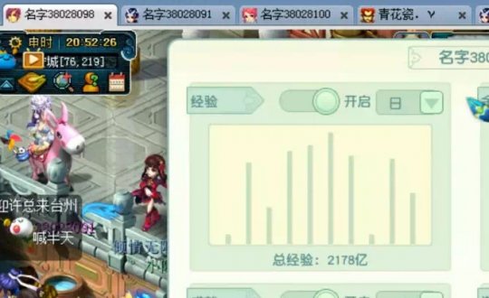 梦幻西游神豪爆料任务攻略,梦幻西游顶级神豪装备