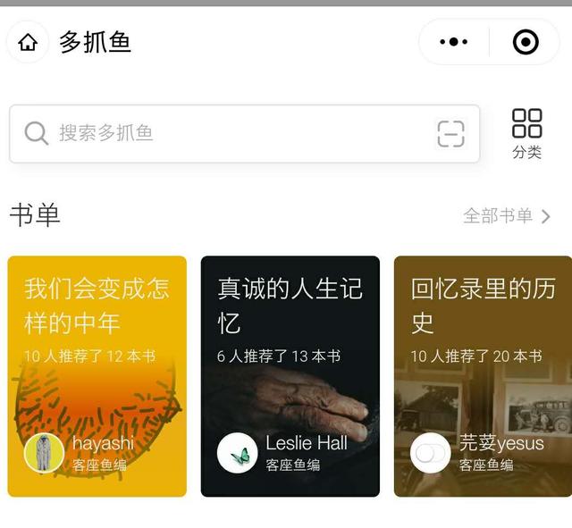 二手闲置物品平台有哪些,二手平台闲置物品哪个卖得最快