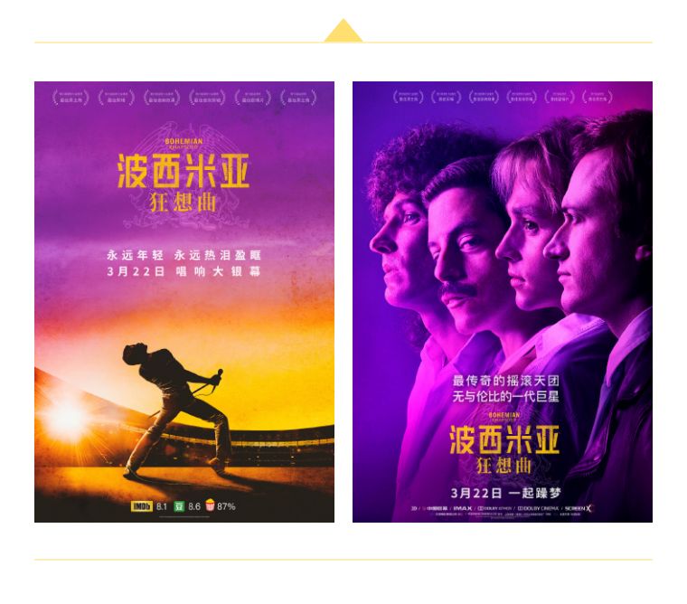 波西米亚狂想曲为什么叫queen,波西米亚狂想曲queen百科