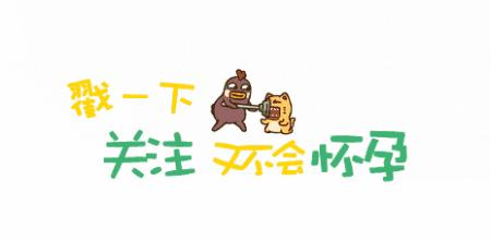 伍六七第三季第九话bgm,伍六七第三季音乐歌名