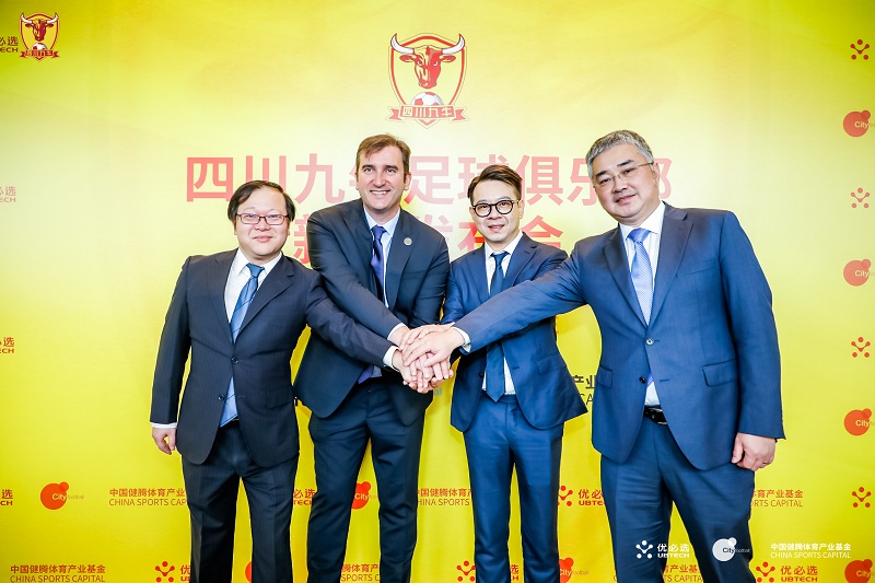 中甲成都兴城对四川九牛,成都兴城和九牛