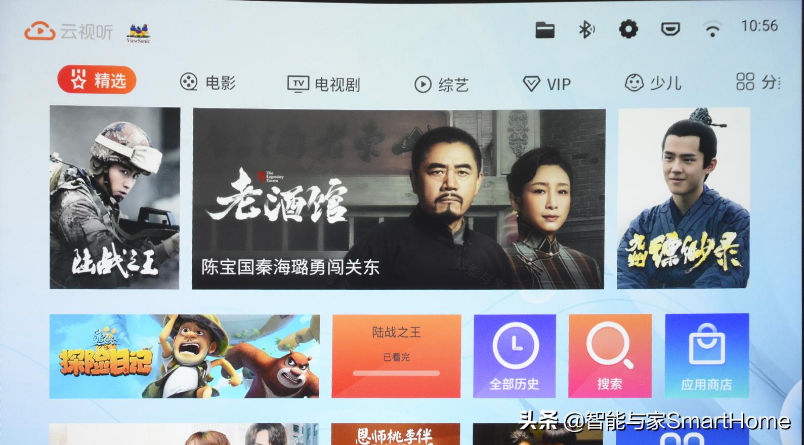 优派4k电视怎么样,优派a3激光电视怎么安装