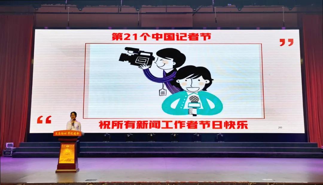 记者节都表演什么节目,记者节新闻