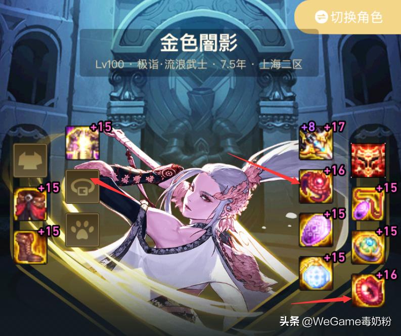 dnf似雨幽离脱坑了没有,dnf似雨幽离剑帝没了吗