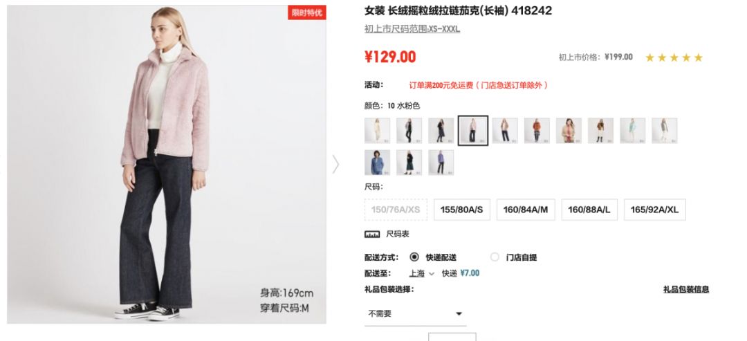 日本大阪旅游必买清单,日本自由行大阪购物攻略