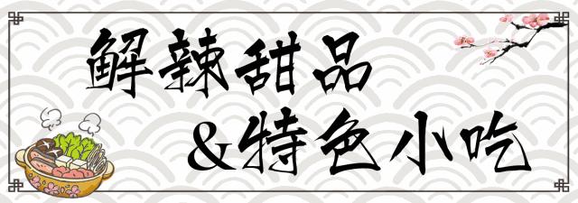 糍粑家常做法简单又好吃,手工糍粑怎么做好吃又简单