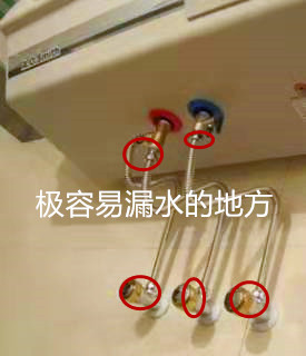 热水器水管总漏水怎么回事,热水器增压泵接头漏水怎么办