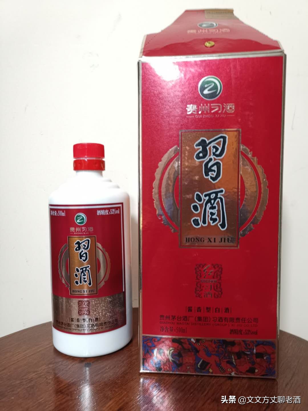 2014年红习酒酱香型价格,红习酒53度酱香型能存吗