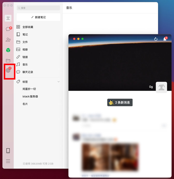 微信windows版即将可以刷朋友圈了,微信深色模式在什么位置设置