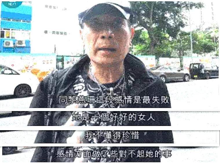 戴良纯结过几次婚,戴良纯毁容刀割伤