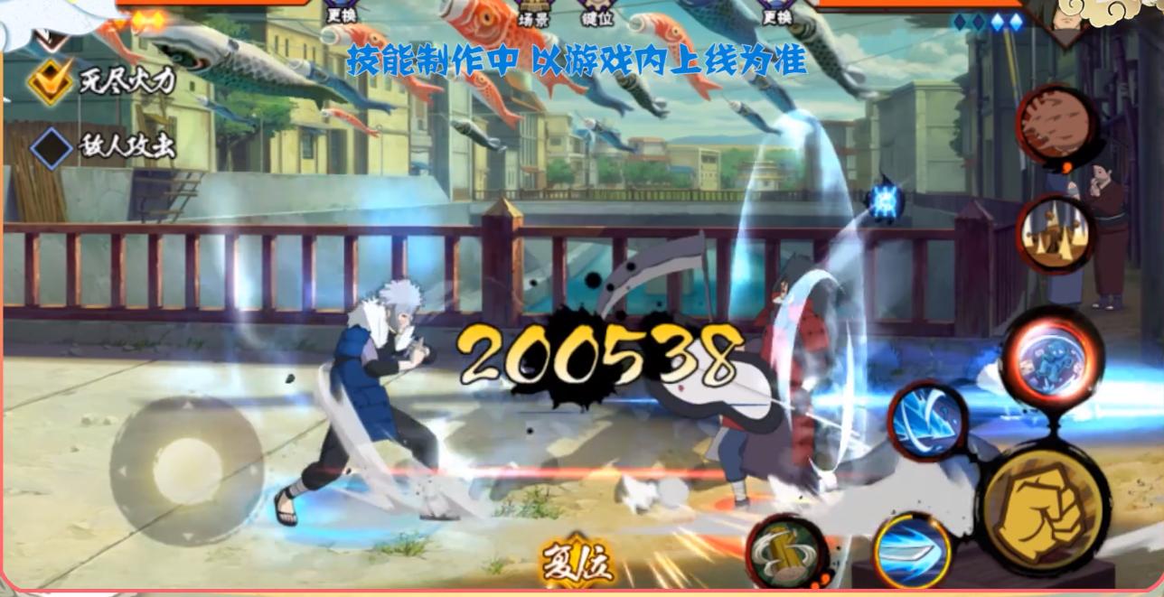 火影手游秽土飞段,火影手游秽土三代另外两个奥义