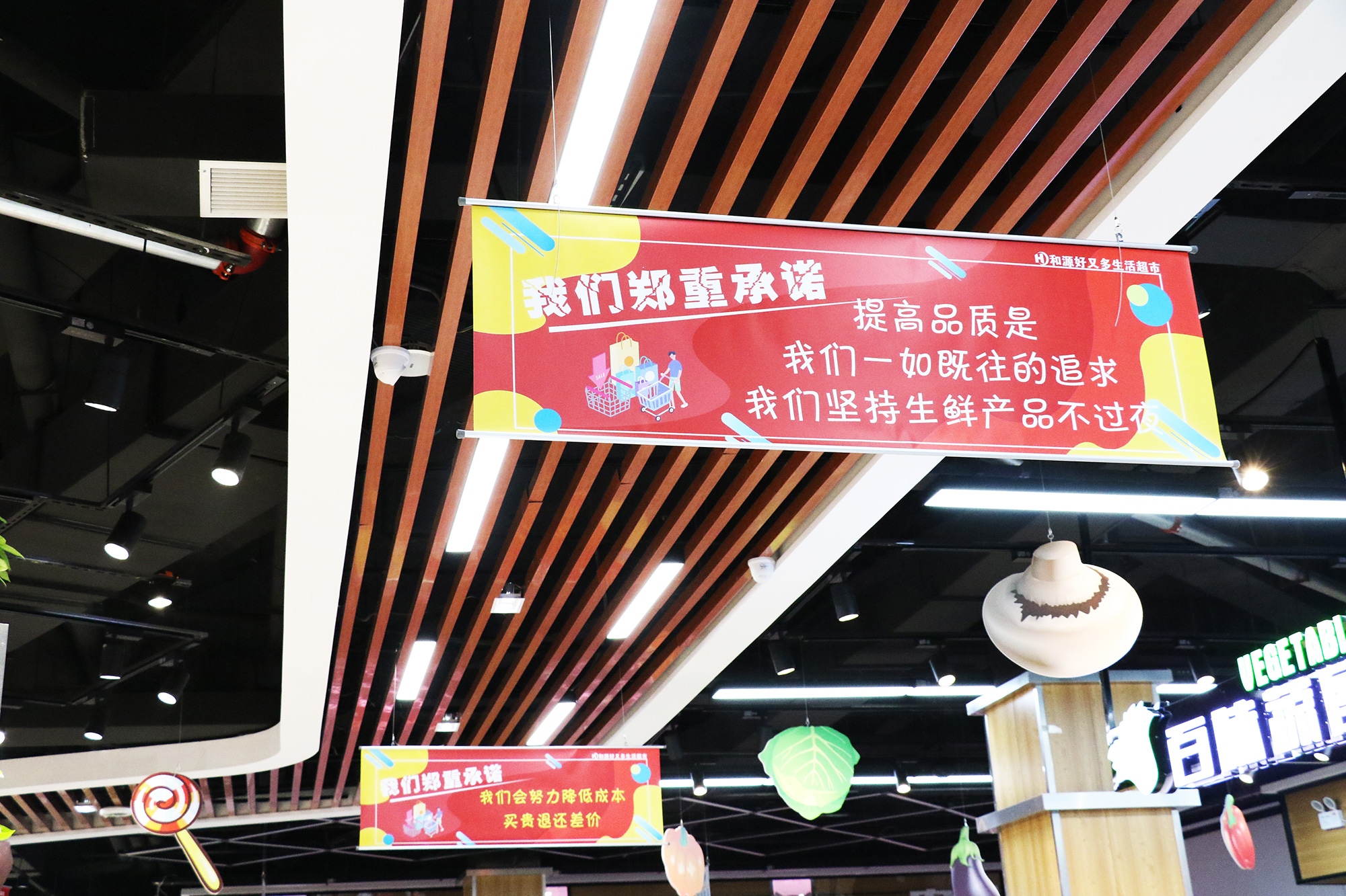 重磅福利发布！好又多购物广场国祯店即将盛大开业一大波低价商品来袭……