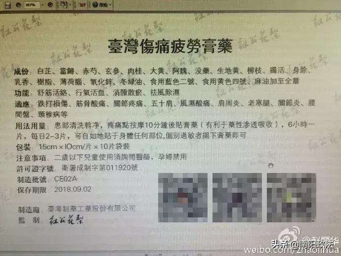 市面上哪种假药多,市面上假药有哪些