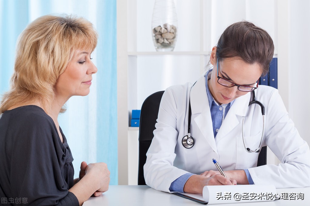 成都圣安米悦心理咨询中心团购,圣安米悦心理咨询靠谱吗