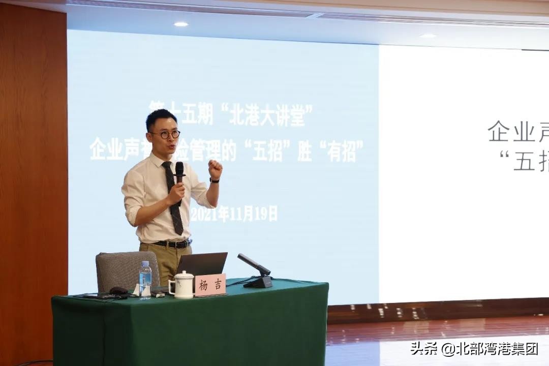 风险管理大讲堂全集,浅谈企业风险管理的机遇与挑战