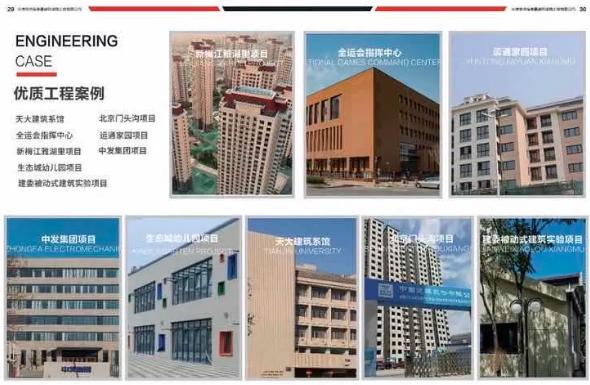 原生铝窗和断桥铝窗哪个好,新型窗户发明大全