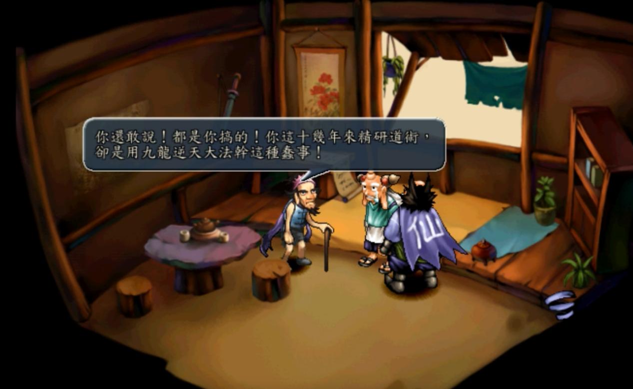 那些被遗忘的游戏,几款国产三国游戏满满的童年回忆