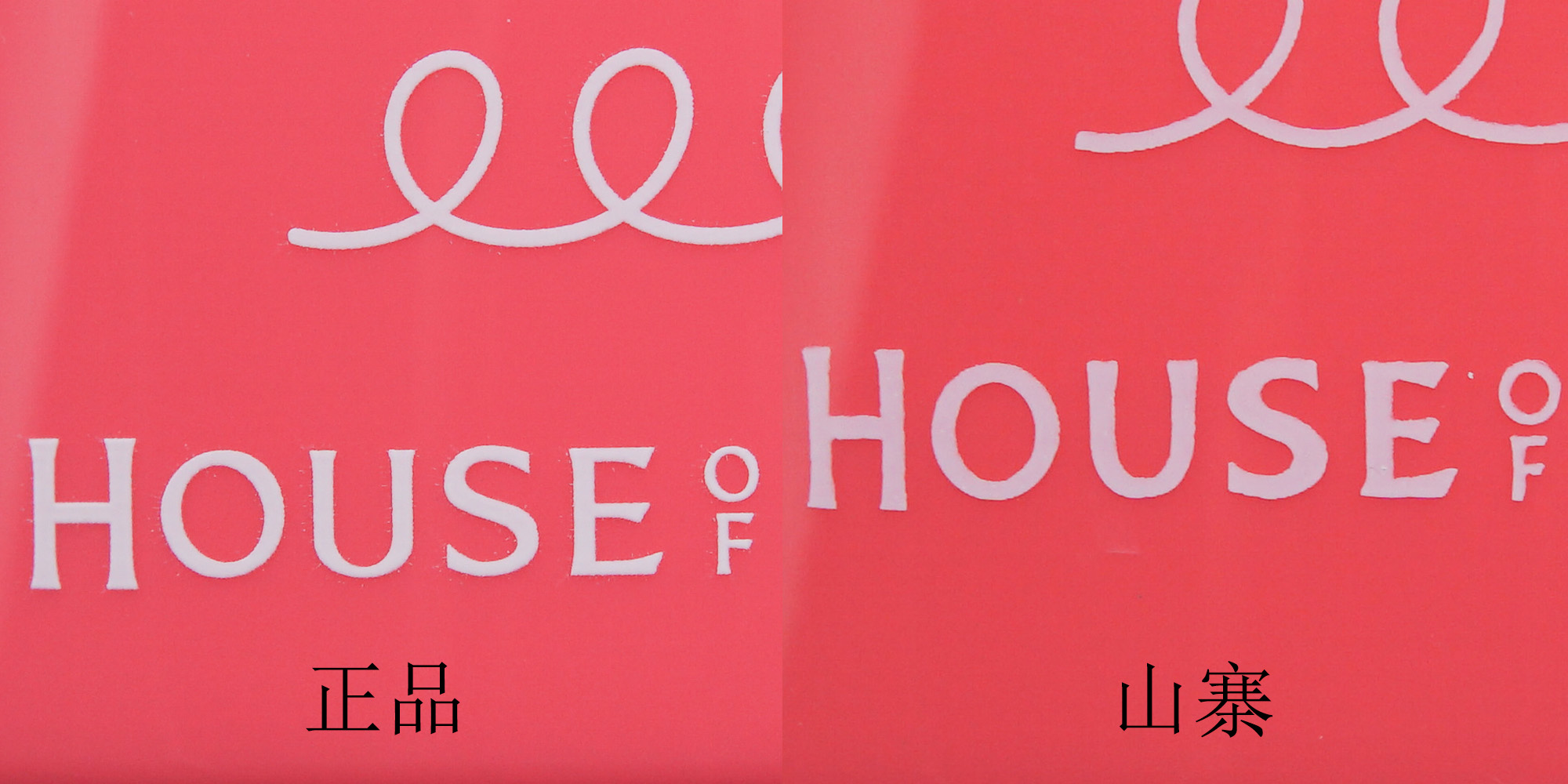 ohbaby磨砂膏真假判断,ohbaby磨砂膏怎么辨真假