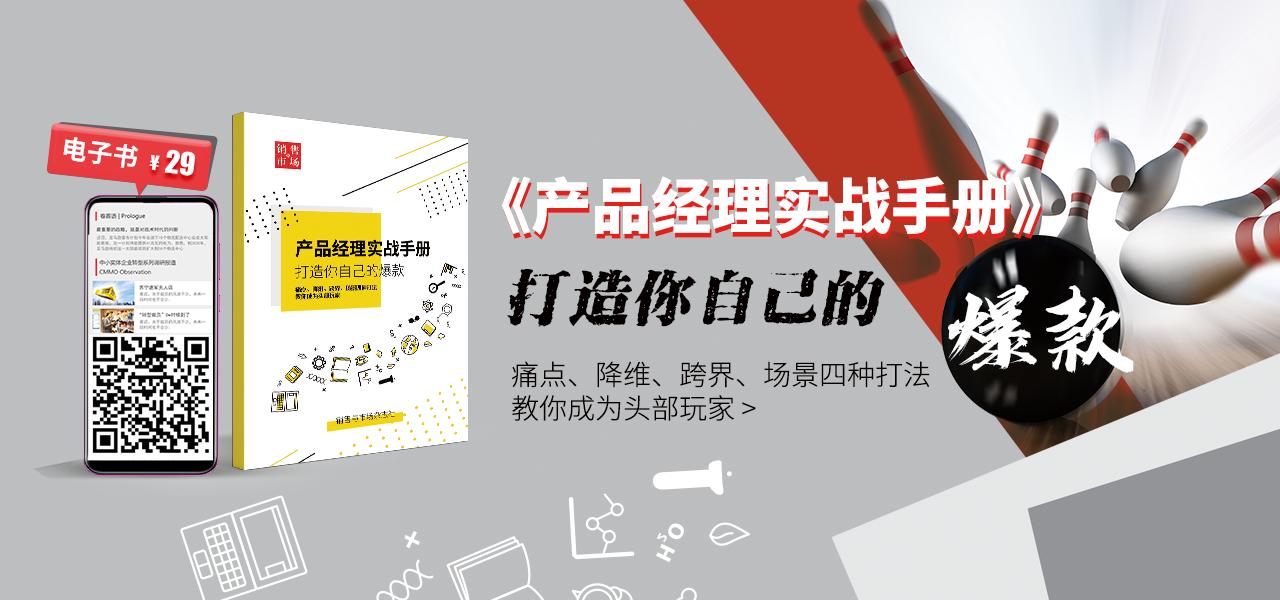 不卖周边不融资,茶饮界竟然还有这股清流