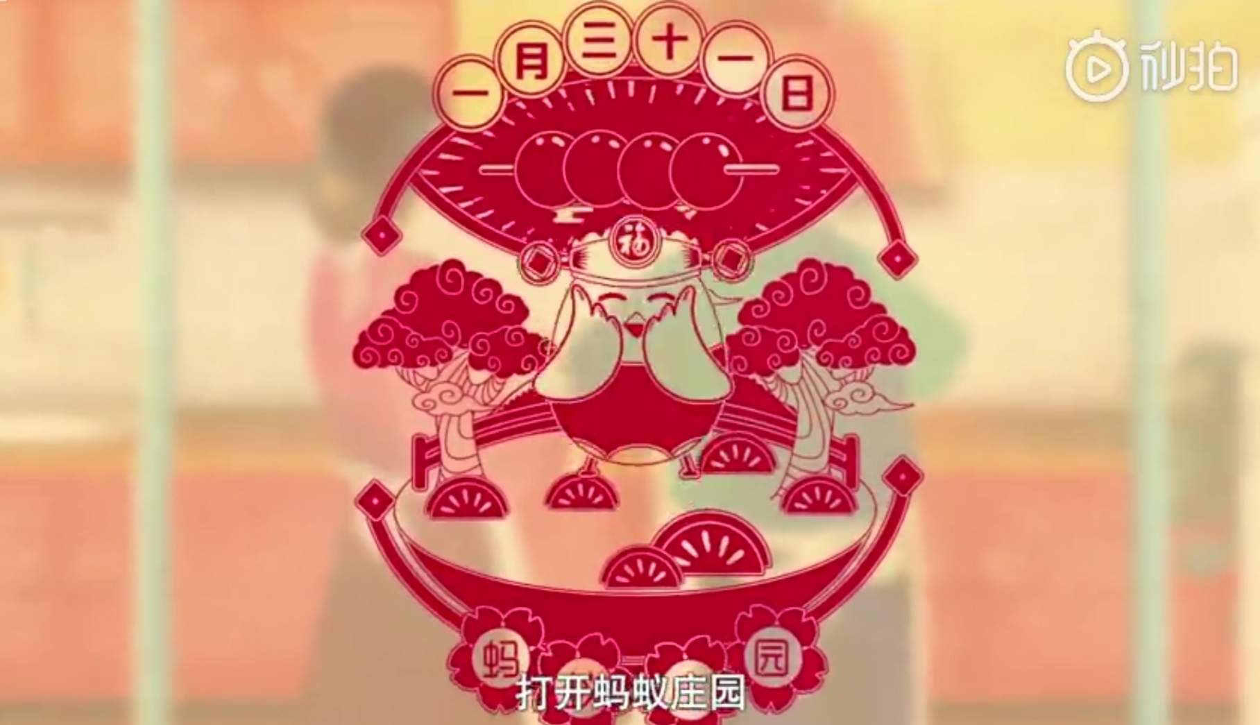 2024年支付宝集福攻略,2022支付宝集福活动什么时候开始