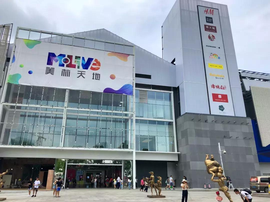 广州宜家家居商场攻略,广州最大宜家店在哪里