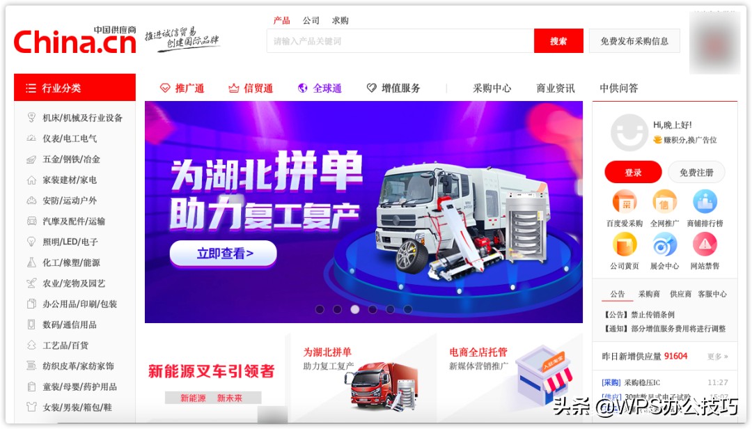 1688进货宝宝衣服怎么找货源,开店做服饰百货类怎么找货源