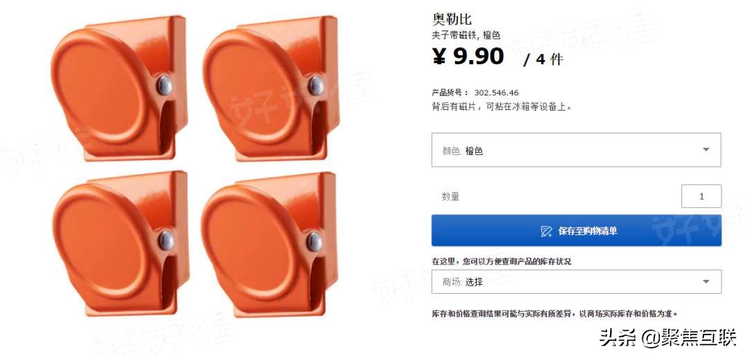 性价比高的宜家靠谱,100件宜家好物推荐