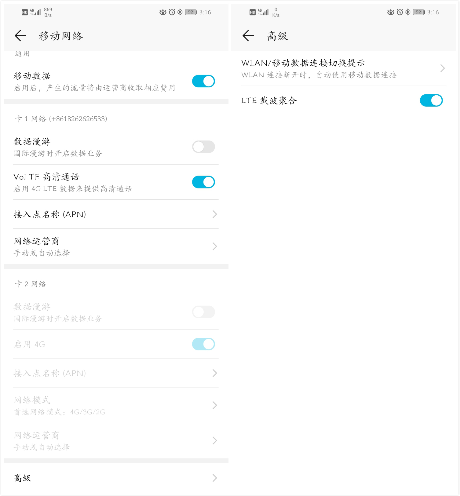 荣耀20infc怎么开,荣耀20i最稳定流畅的emui系统版本