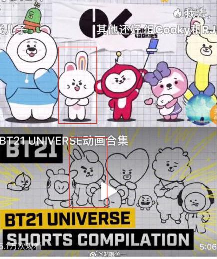 快乐大本营抄袭卡通形象BT21：跨国维权真的难