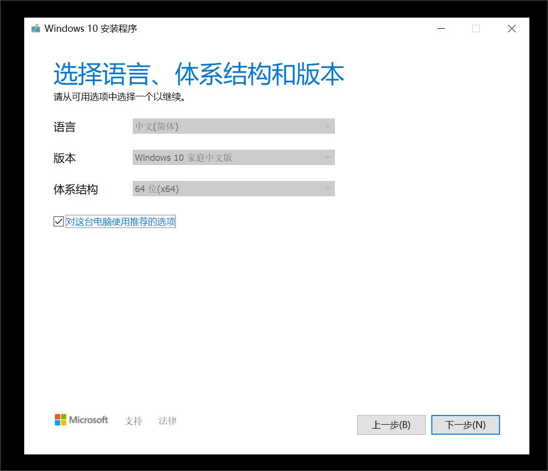 win10正版系统现在免费了吗,win10正版系统有必要吗