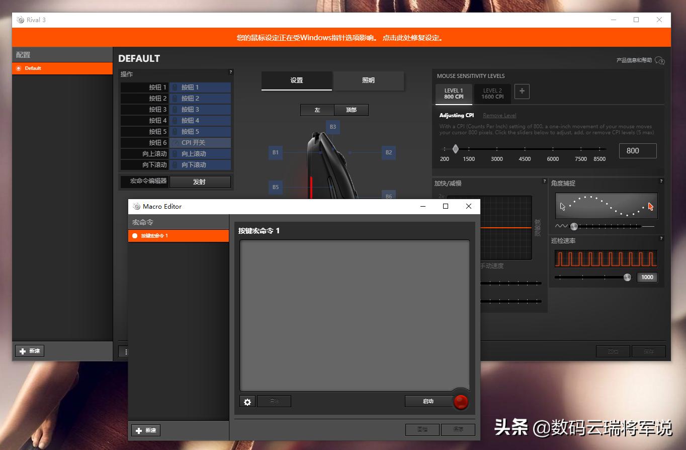 赛睿鼠标rival3wireless无线评测,赛睿鼠标rival3到底行不行