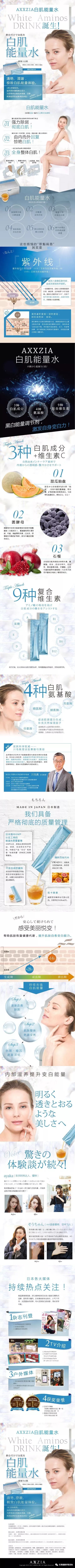 晓姿水光粉底液测评,晓姿抗糖白肌精华