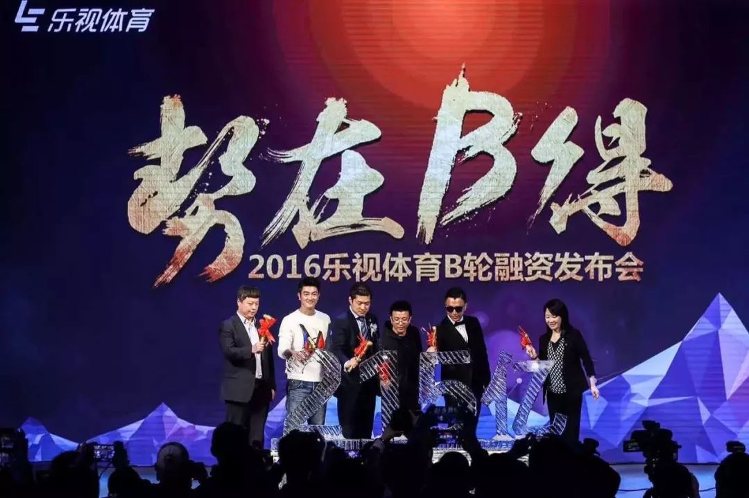 乐视体育现状,乐视体育公司最近消息