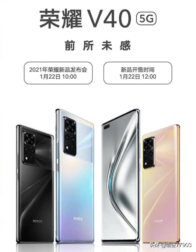 荣耀手机通过华为云同步数据,华为云备份可以转到荣耀手机吗