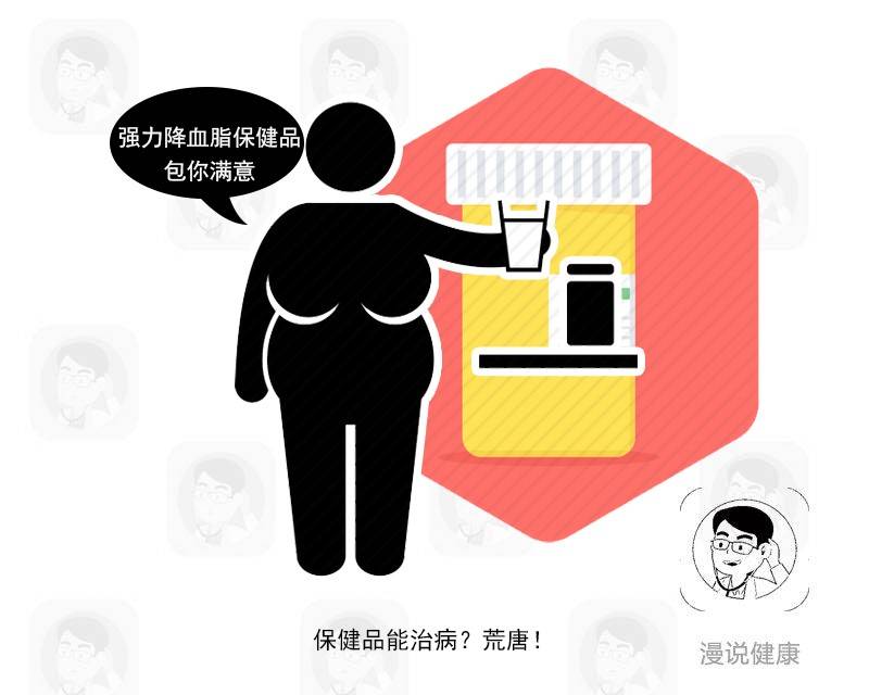 六种坑人的保健品 (最坑人的4种保健品)