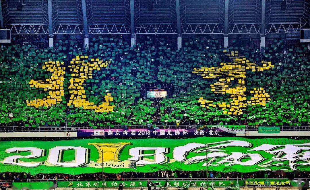 北京足球队为什么那么厉害,北京的足球氛围有多好
