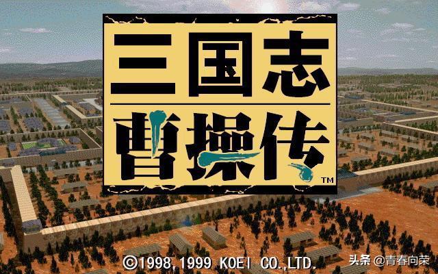 三国志游戏解说合集,三国志系列哪个好玩