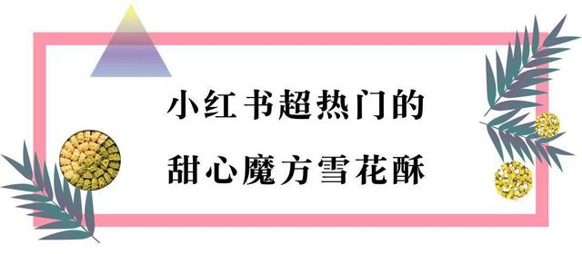 月售10000多盒的超人气饼干,曲奇饼干整箱零食