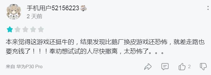 韩国手游如此吸金？改名卡卖200块一张，商店出了558个礼包