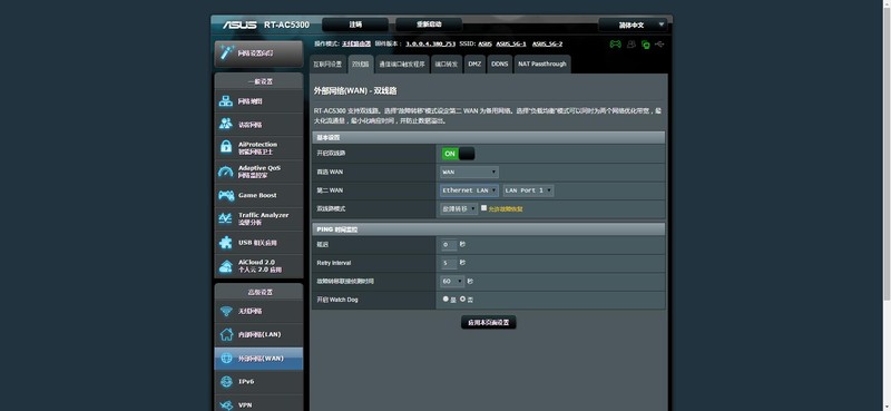 华硕路由器rtac5300测评,华硕rt-ac5300路由器尺寸是多少