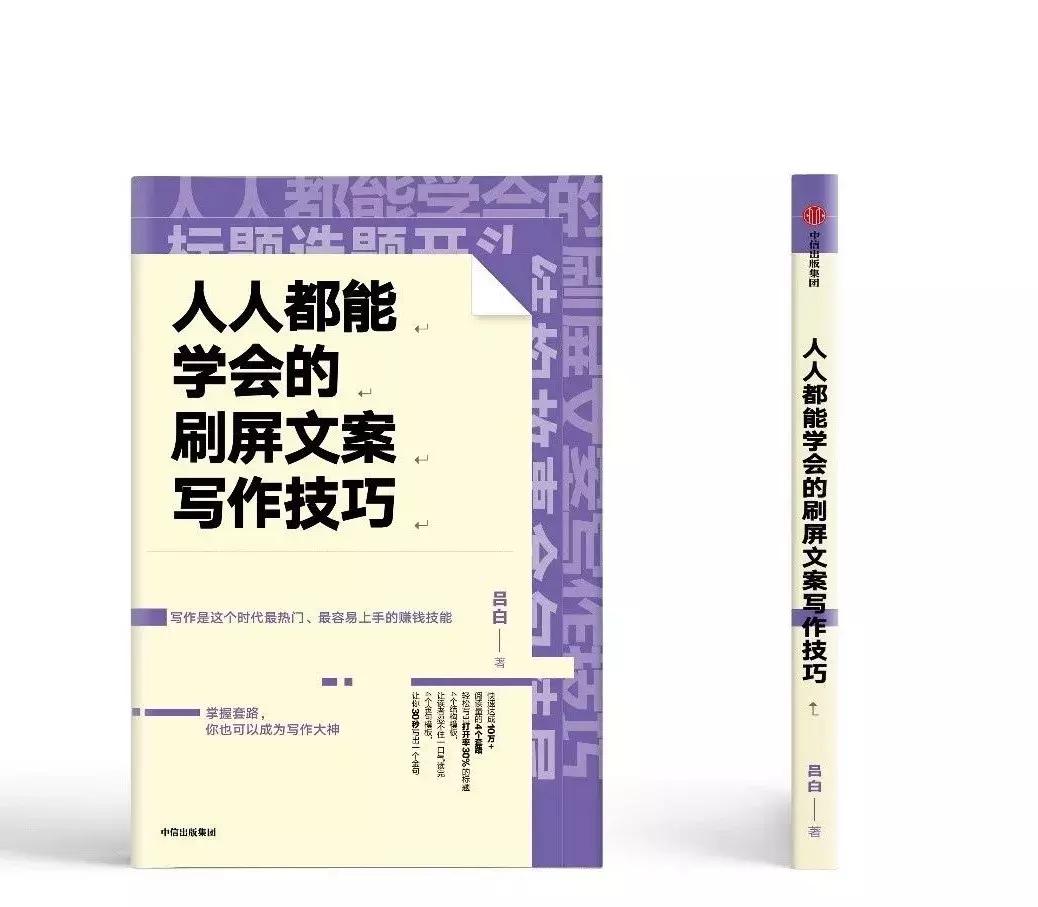 8月新书榜单,八月的新书推荐