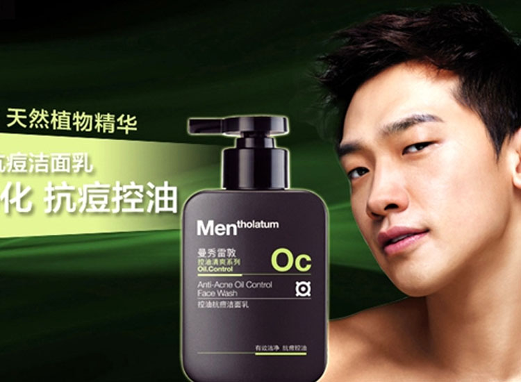 最好用的洗面奶男士平价,洗面奶排行榜第一名男士测评