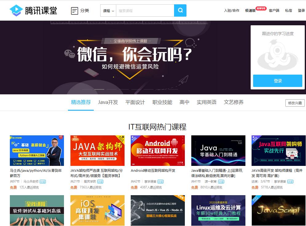 7个完全不收费的高质量自学网站,自学mastercam推荐哪个网站