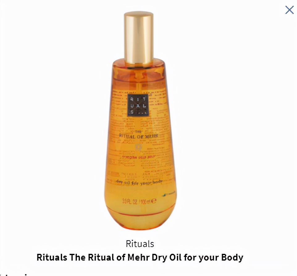 2.79欧元,便宜又好用的身体油推荐