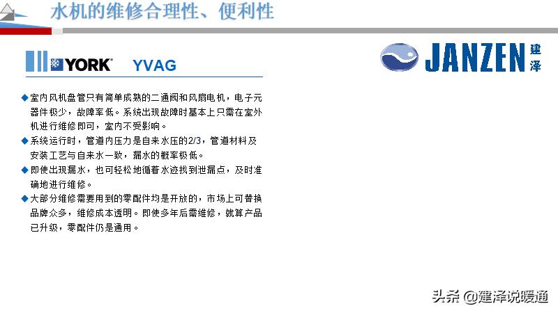 施工小技巧分享案例,巧妙的施工工艺