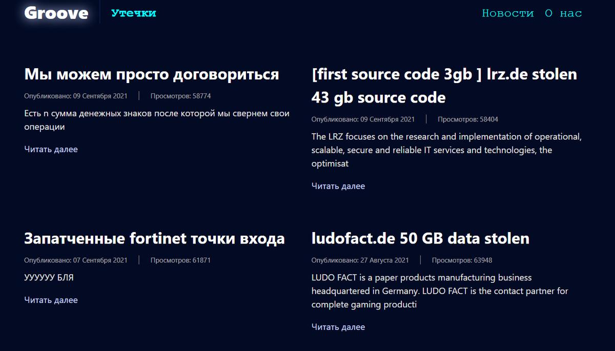 2023年勒索病毒事件声明,2023年国内勒索病毒报告