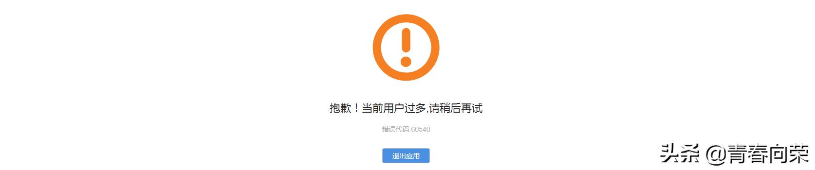 一个免费又实用的工具,值得推荐的万能工具